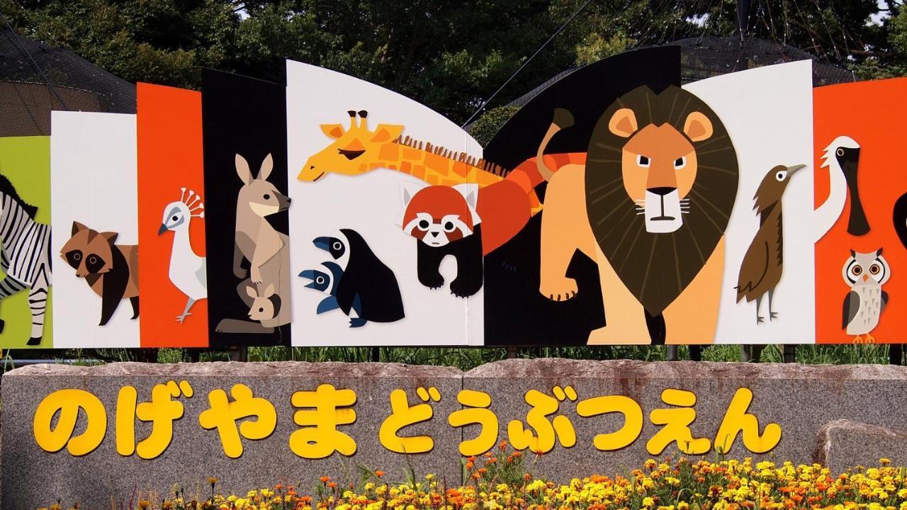 Jr East Hotel Mets Premier Yokohama Sakuragicho Ngoại thất bức ảnh